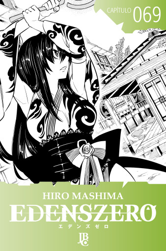 Portada del libro «Edens Zero Capítulo 069», de Hiro Mashima