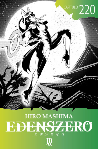 Edens Zero Capítulo 220