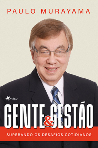 Gente e Gestão