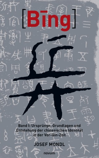 Portada del libro «Bing 兵», de Josef Mondl