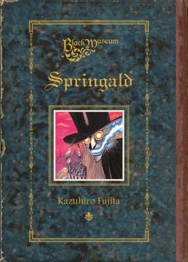 Portada del libro «THE BLACK MUSEUM: SPRINGALD», de Kazuhiro Fujita