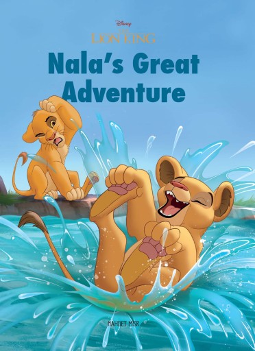 Nala's Great Adventure