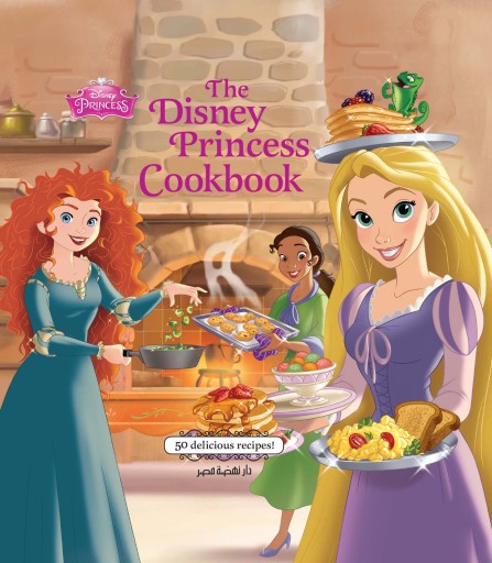 The Disney Princess Cookbook