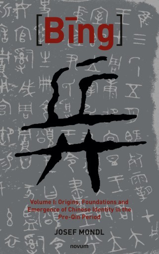 Portada del libro «Bing 兵», de Josef Mondl