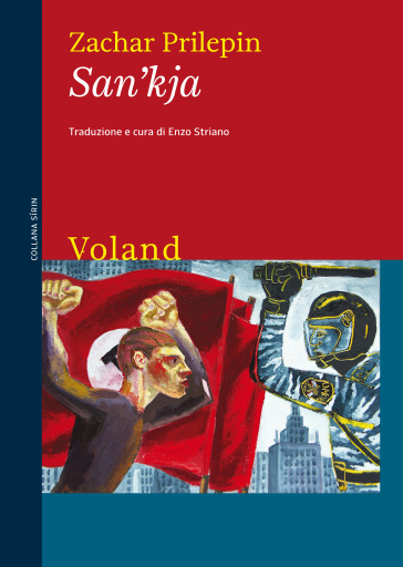 Portada del libro «San'kja», de Zachar Prilepin