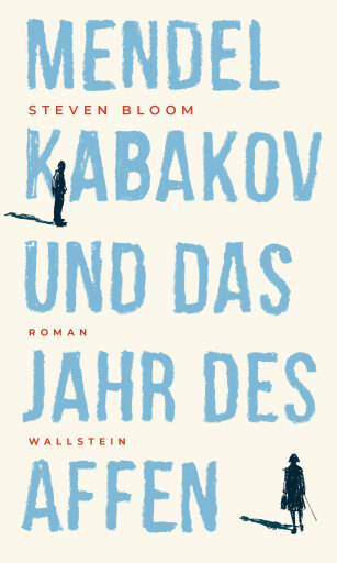 Portada del libro «Mendel Kabakov und das Jahr des Affen»