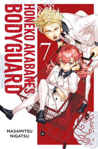 Honeko Akabanes Bodyguard, Band 7