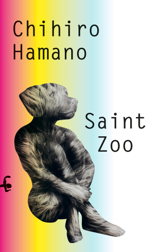 Portada del libro «Saint Zoo», de Chihiro Hamano