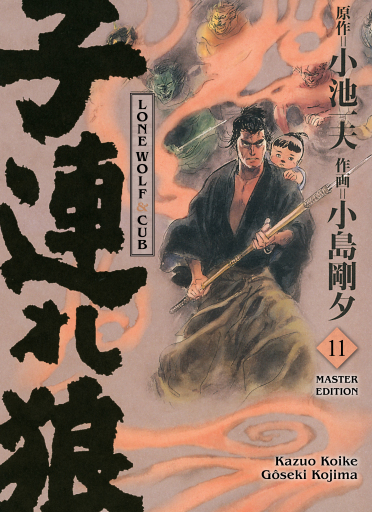 Portada del libro «LONE WOLF & CUB MASTER EDITION, Band 11», de Gôseki Koike