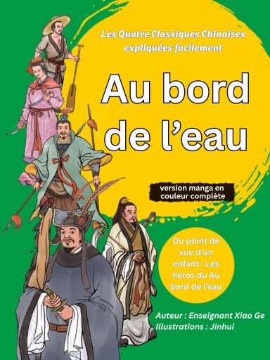Au bord de l'eau (version manga en couleur complète)
