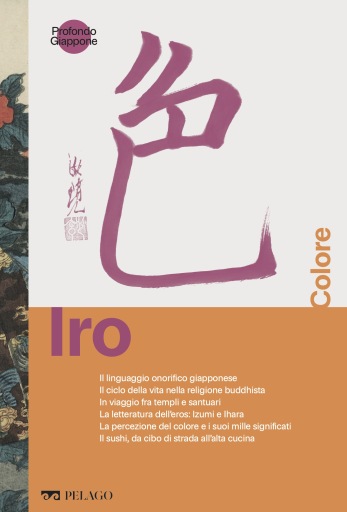 Portada del libro «Iro - Colore», de AA. VV.