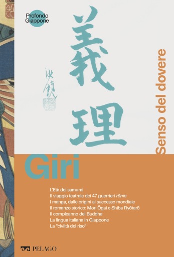 Portada del libro «Giri - Senso del dovere», de AA. VV.