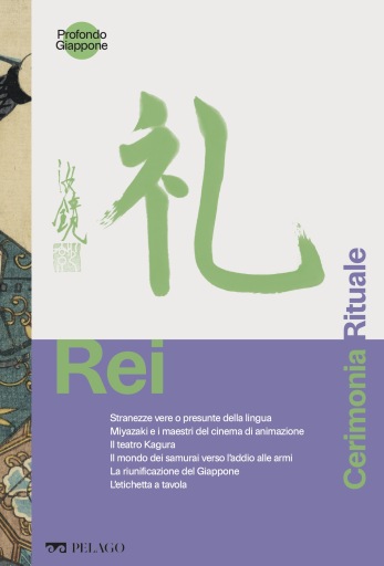 Portada del libro «Rei - Cerimonia, rituale», de AA. VV.