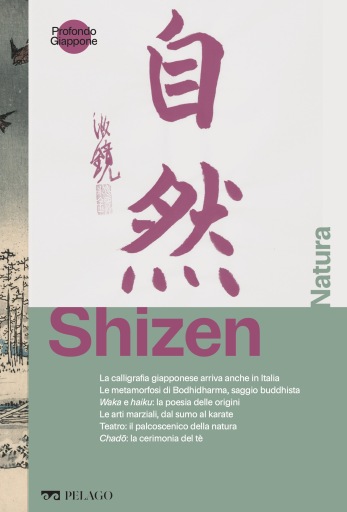 Portada del libro «Shizen - Natura», de AA. VV.