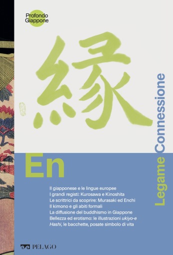 Portada del libro «En - Legame, connessione», de AA. VV.