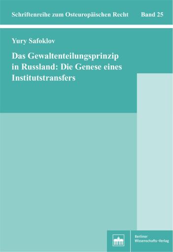 Portada del libro «Das Gewaltenteilungsprinzip in Russland: Die Genese eines Institutstransfers», de Yury Safoklov
