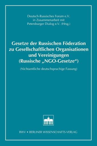 Portada del libro «Gesetze der Russischen Föderation zu Gesellschaftlichen Organisationen und Vereinigungen (Russische "NGO-Gesetze")»