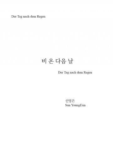 Der Tag nach dem Regen