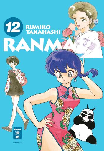 Ranma 1/2 - new edition 12