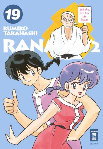 Ranma 1/2 - new edition 19