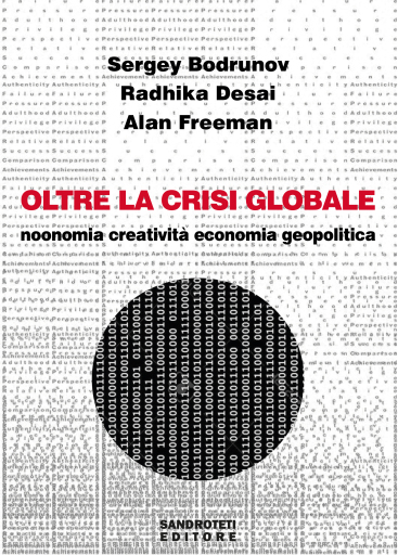 Oltre la crisi globale. Noonomia, creatività, economia geopolitica