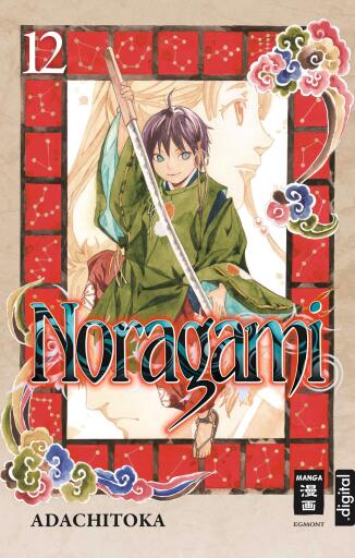 Noragami 12