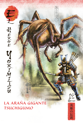 La araña gigante Tsuchigumo