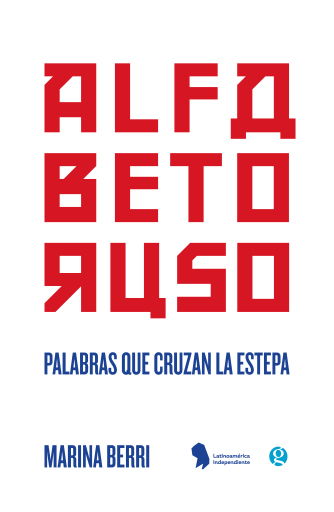 Alfabeto ruso