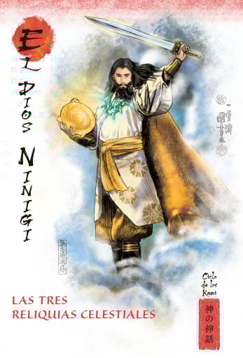 Las tres reliquias celestiales