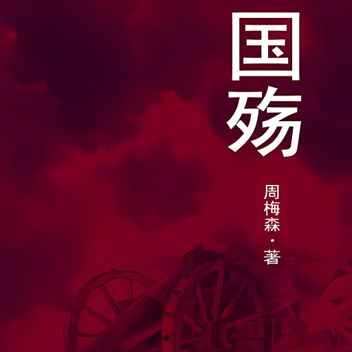 Mourning For The Fallen Soldiers