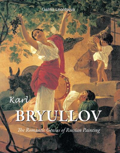 Karl Bryullov