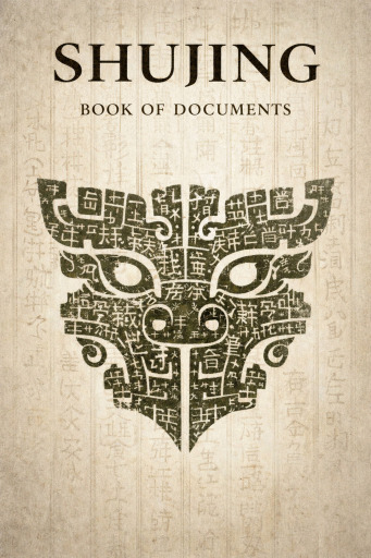 Shujing