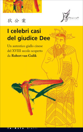 Portada del libro «I celebri casi del giudice Dee», de Anonimo cinese