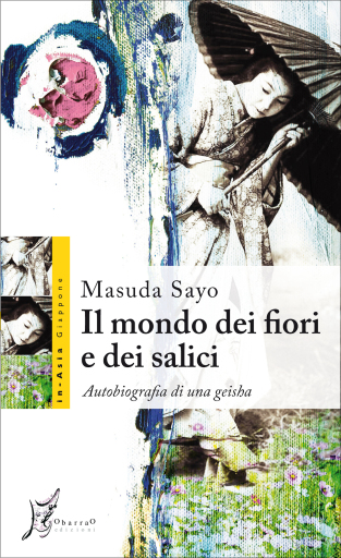 Portada del libro «Il mondo dei fiori e dei salici. Autobiografia di una geisha», de Masuda Sayo