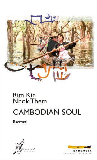 Cambodian Soul
