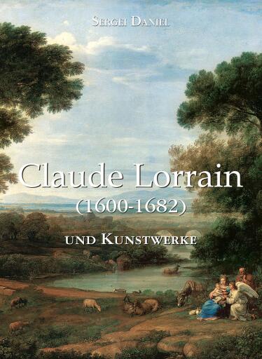 Portada del libro «Claude Lorrain und Kunstwerke», de Sergei Daniel