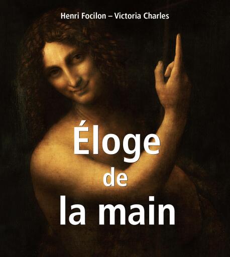 Portada del libro «Éloge de la main», de Henri Focilon, Victoria Charles
