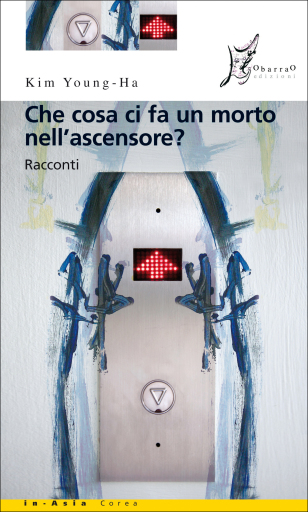 Portada del libro «Che cosa ci fa un morto nell'ascensore?», de Kim Young-ha