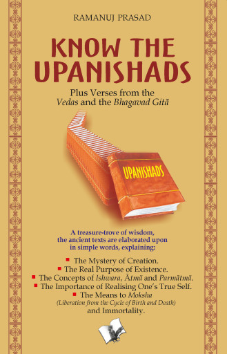 Know The Upanishads