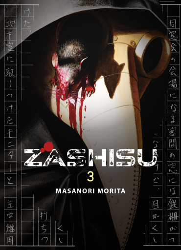 Zashisu - Band 3