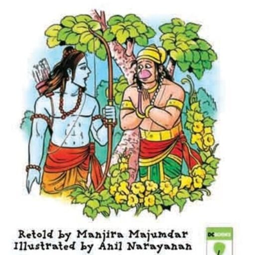 Story of Anjana and other stories, The