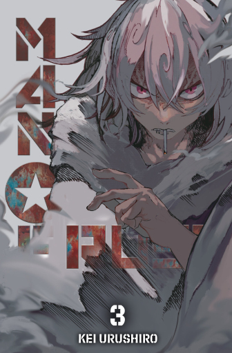 Super String: Marco Polos Reise ins Multiversum - Band 3