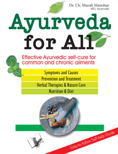 Ayurveda For All