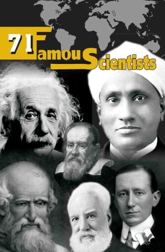 71 Famous Scientists