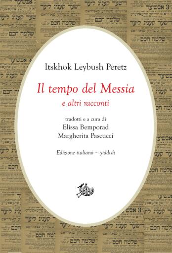 Il tempo del Messia e altri racconti