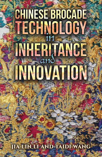 Portada del libro «Chinese Brocade Technology in Inheritance and Innovation», de Jia Lin Li