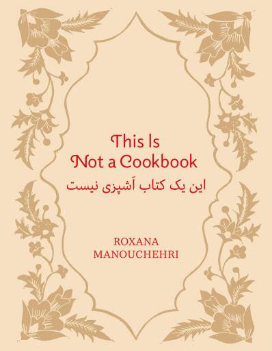 This is not a cookbook