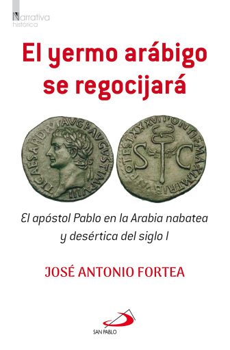 El yermo arábigo se regocijará