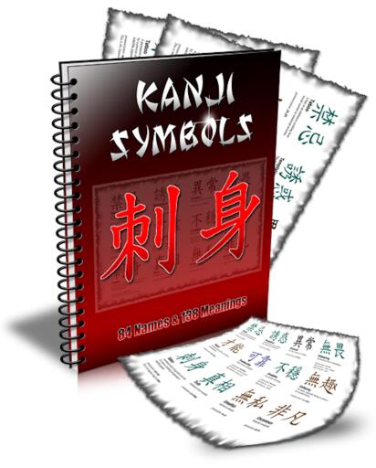 Portada del libro «Kanjii Symbole Tattoos.», de Otmar Trierweiler