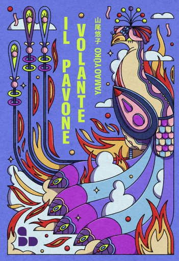Portada del libro «Il pavone volante», de Yūko Yamao